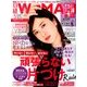 ミニサイズ版 日経 WOMAN (ウーマン) 2018年 05月号 [雑誌]