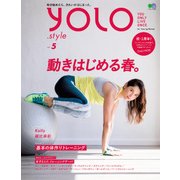 YOLO.style VOL.5 [ムック・その他]