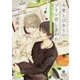 今宵とびきりのプリン召し上がれ-ほろにがカラメルと甘い恋文を添えて（二見シャレード文庫 あ 15-3） [文庫]