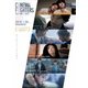 CINEMA FIGHTERS / シネマファイターズ [DVD]