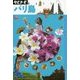 バリ島(タビトモ―アジア〈9〉) [単行本]