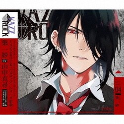ヨドバシ.com - 「VAZZROCK」bi-colorシリーズ4「築一紗-ruby