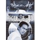 スパイキャッチャーJ3 <デジタルリマスター版> [DVD]
