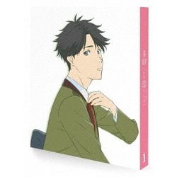 ヨドバシ.com - 多田くんは恋をしない 1 [Blu-ray Disc] 通販【全品