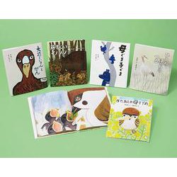 大造じいさんとがん (えほん・椋鳩十) 全5巻 セット 大造じいさんとがん (えほん・椋鳩十) 全5巻 セット - メルカリ