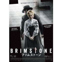 ブリムストーン [DVD]