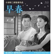 早春 デジタル修復版