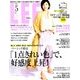 LEE (リー) 2018年 05月号 [雑誌]