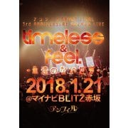 「アンフィル GRAND FINAL 3rd ANNIVERSARY ONEMAN LIVE「timeless & feel. -永遠のない世界-」」@マイナビBLITZ赤坂