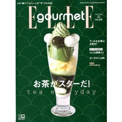 エル・グルメ 2018年 05月号 [雑誌]