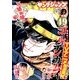 ヤングジャンプ 2018年 4/19号 [雑誌]