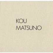 松野行-1975-2017 作品集 [単行本]