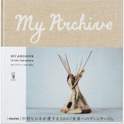 My Archive(POPEYE BOOKS) [単行本]