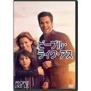 ピープル・ライク・アス