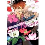 ラブロッサム 上山田町男子バレエ団 下 （enigmaコミックス） [コミック]