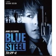ブルースチール HDニューマスター版