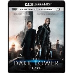 ダークタワー [UltraHD Blu-ray]