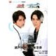 仮面ライダーエグゼイド トリロジー アナザー・エンディング 仮面ライダーブレイブ＆スナイプ オフィシャルムック～SELECT?DOCTORS～ [ムック・その他]