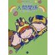 人間関係 新版 (実践保育内容シリーズ〈2〉) [単行本]