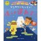ひろみち&たにぞうの僕らの運動会!(PriPriブックス) [単行本]