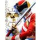スーパー戦隊　Official　Mook　20世紀　1981　太陽戦隊サンバルカン(講談社シリーズMOOK) [ムックその他]
