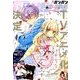 少年ガンガン 2018年 05月号 [雑誌]