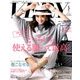 VERY (ヴェリィ) 2018年 05月号 [雑誌]