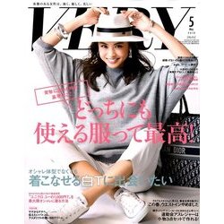 VERY (ヴェリィ) 2018年 05月号 [雑誌]