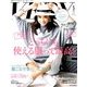バッグinサイズ VERY (ヴェリィ) 2018年 05月号 [雑誌]