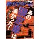 ホリデーオート 2018年 05月号 [雑誌]