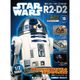 週刊スター・ウォーズ R2-D2 2018年 4/24号（13） [雑誌]