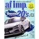 af imp. (オートファンションインポート) 2018年 05月号 [雑誌]