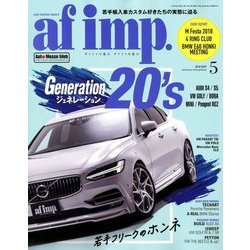 af imp. (オートファンションインポート) 2018年 05月号 [雑誌]