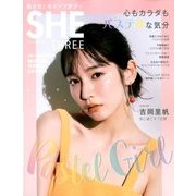 SHE THREE 2018年 05月号 [雑誌]