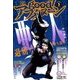 good!アフタヌーン 2018年 05月号 [雑誌]