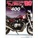 Mr.Bike (ミスターバイク) BG (バイヤーズガイド) 2018年 05月号 [雑誌]