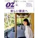 OZ magazine (オズ・マガジン) 2018年 05月号 [雑誌]