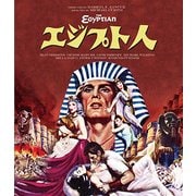 エジプト人