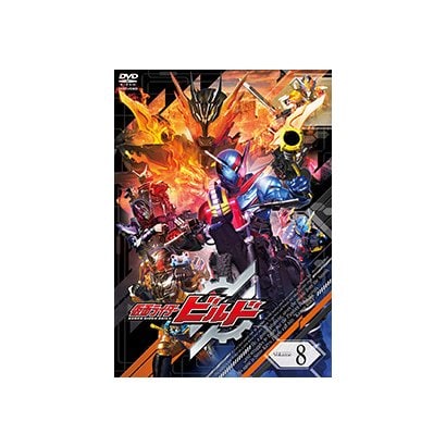 仮面ライダービルド 誕生日プレゼント Volume 8