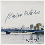 kabo wabo
