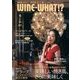 WINE WHAT!? (ワインホワット) 2018年 05月号 [雑誌]