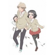 あっくんとカノジョ 第1巻