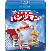 スーパーヒーロー・パンツマン