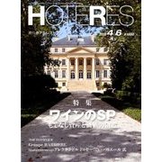 HOTERES(ホテレス) 2018年 4/6号 [雑誌]