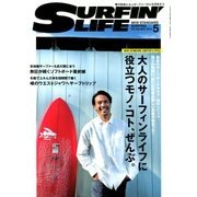 サーフィンライフ 2018年 05月号 [雑誌]
