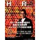 HOTERES(ホテレス) 2018年 4/27号 [雑誌]