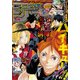 週刊少年ジャンプ 2018年 4/23号 [雑誌]