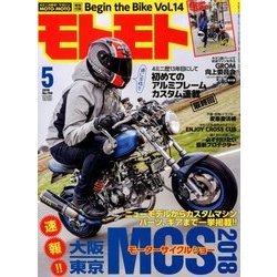 モトモト 2018年 05月号 [雑誌]