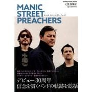CROSSBEAT Special Edition マニック・ストリート・プリーチャーズ （シンコー・ミュージックMOOK） [ムック・その他]