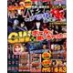パチスロ極 2018年 06月号 [雑誌]